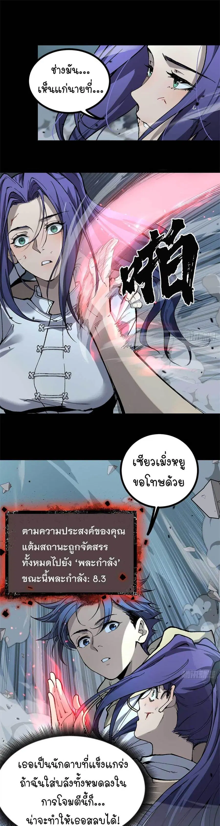 หน้า 17 จาก 21