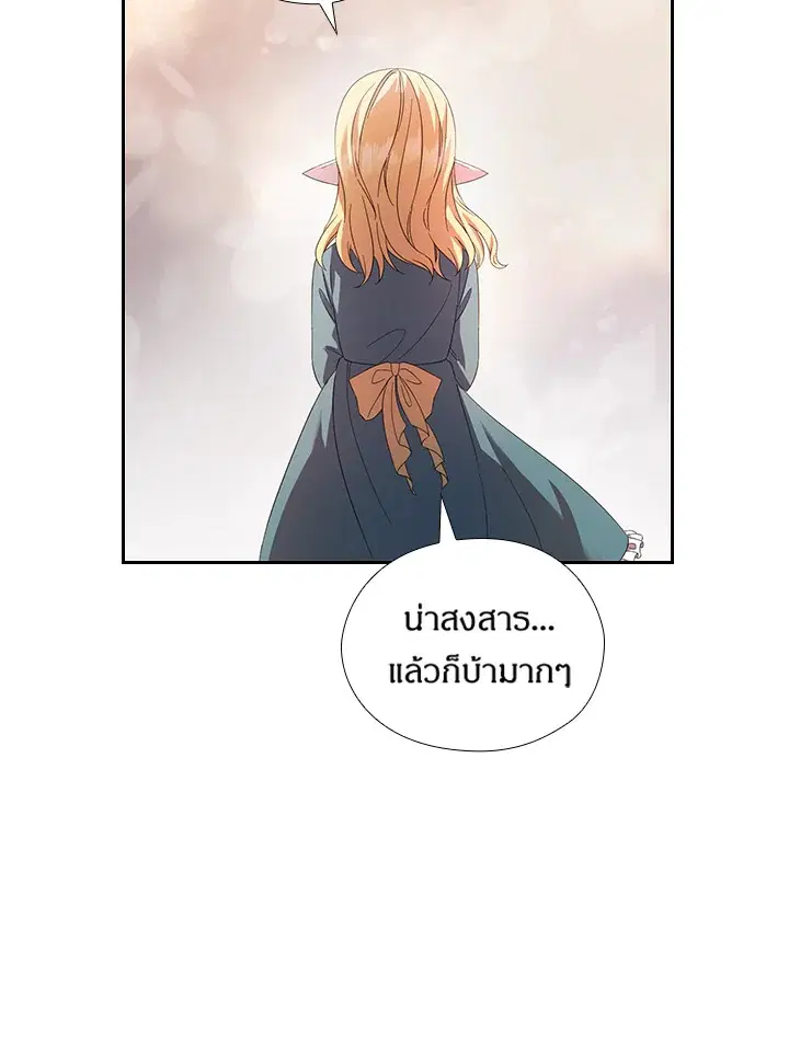 หน้า 45 จาก 84