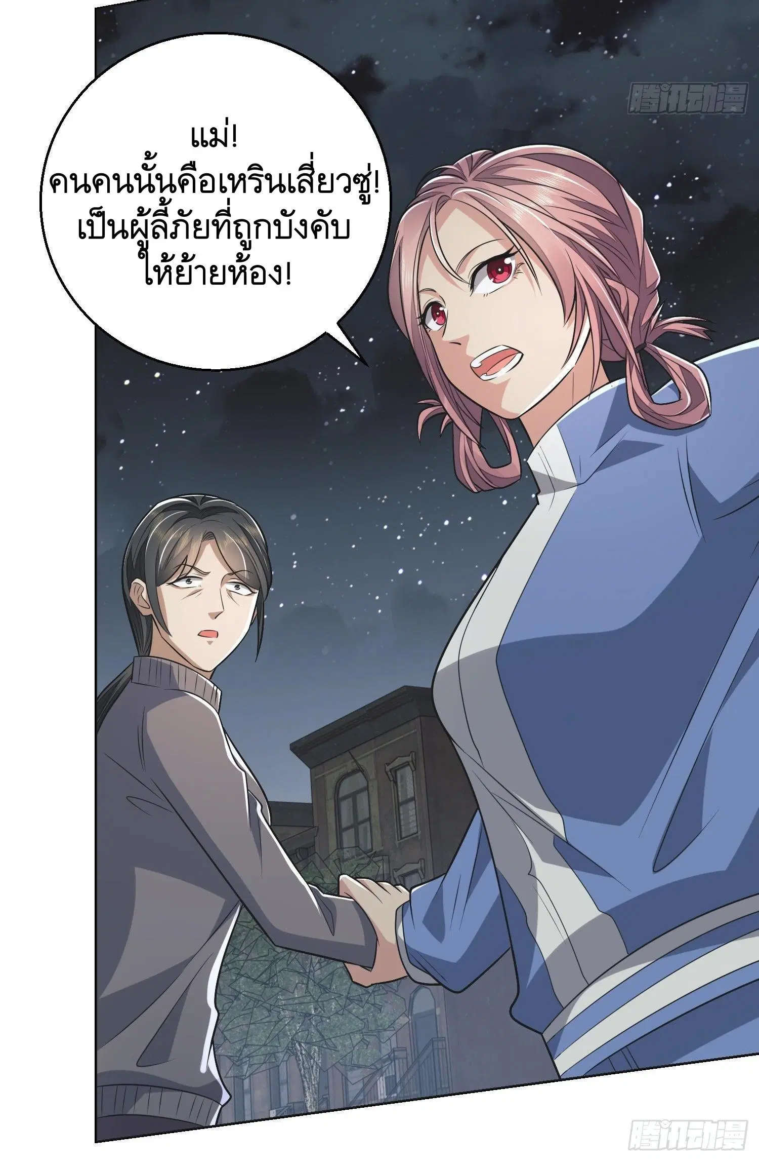 หน้า 26 จาก 56