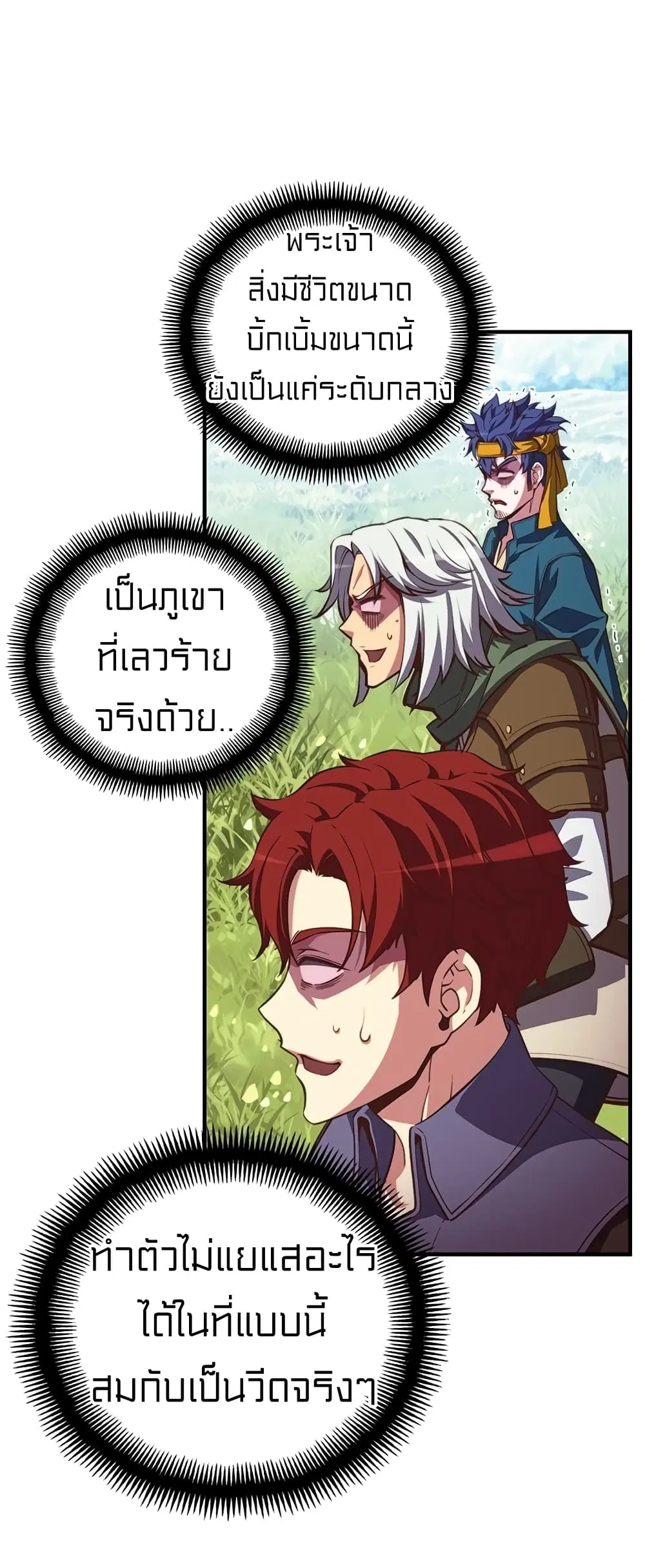 หน้า 54 จาก 63