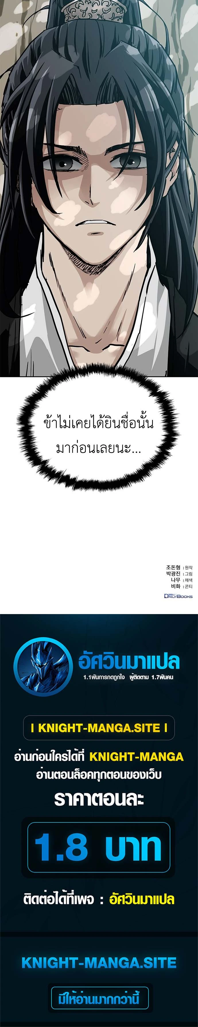 หน้า 32 จาก 32