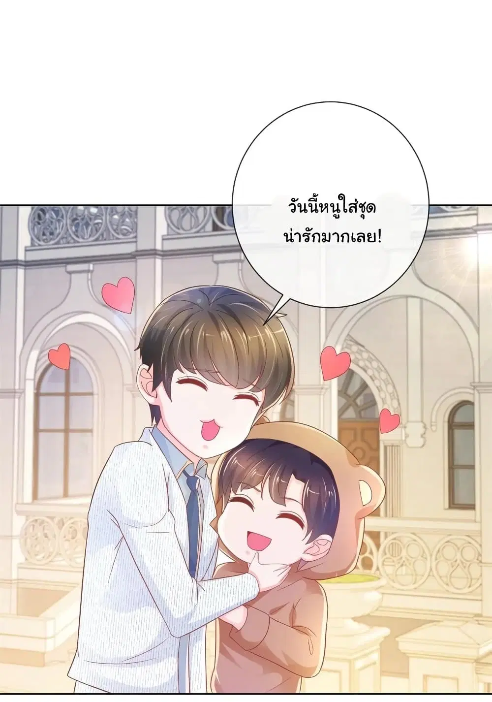 หน้า 26 จาก 33