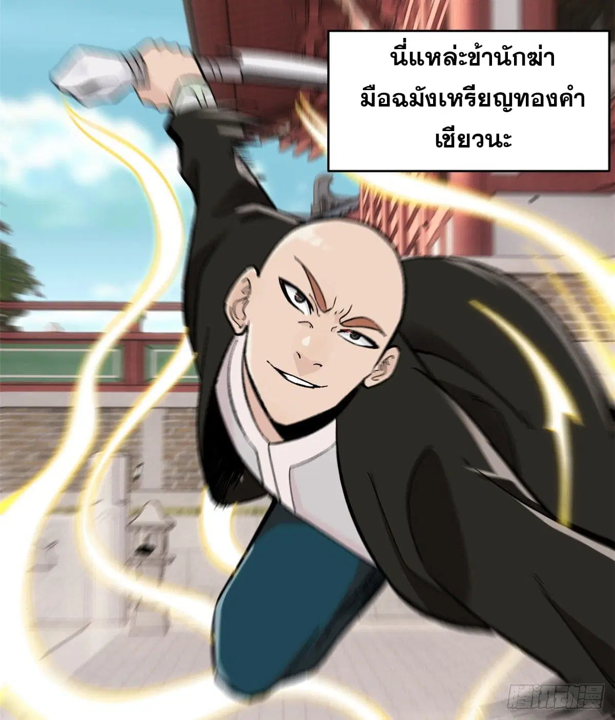 หน้า 6 จาก 44