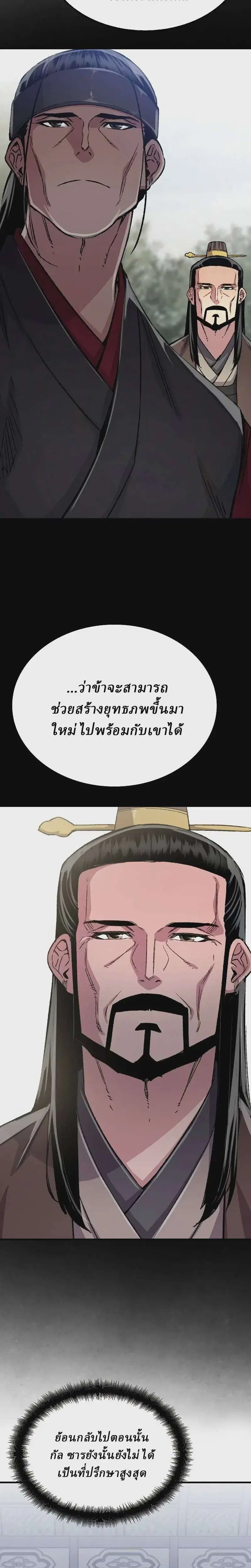 หน้า 17 จาก 38