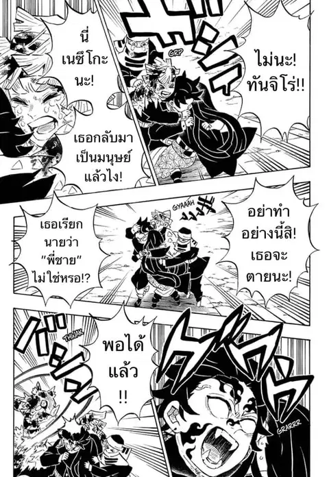 หน้า 5 จาก 19