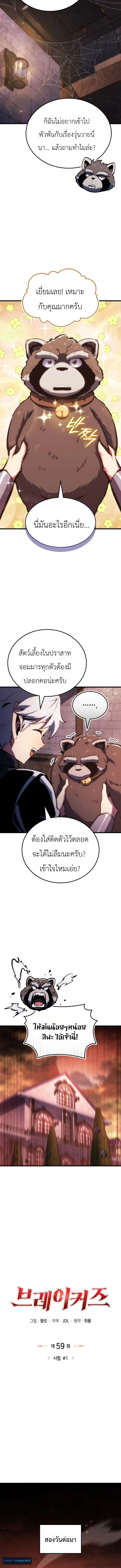 หน้า 2 จาก 13