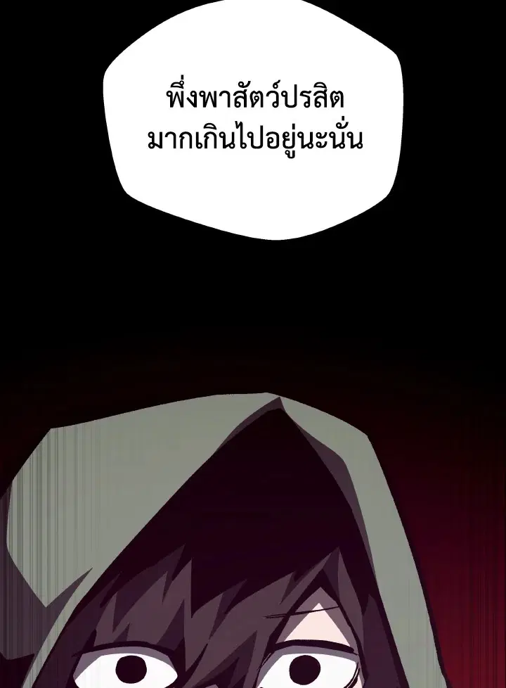 หน้า 80 จาก 117