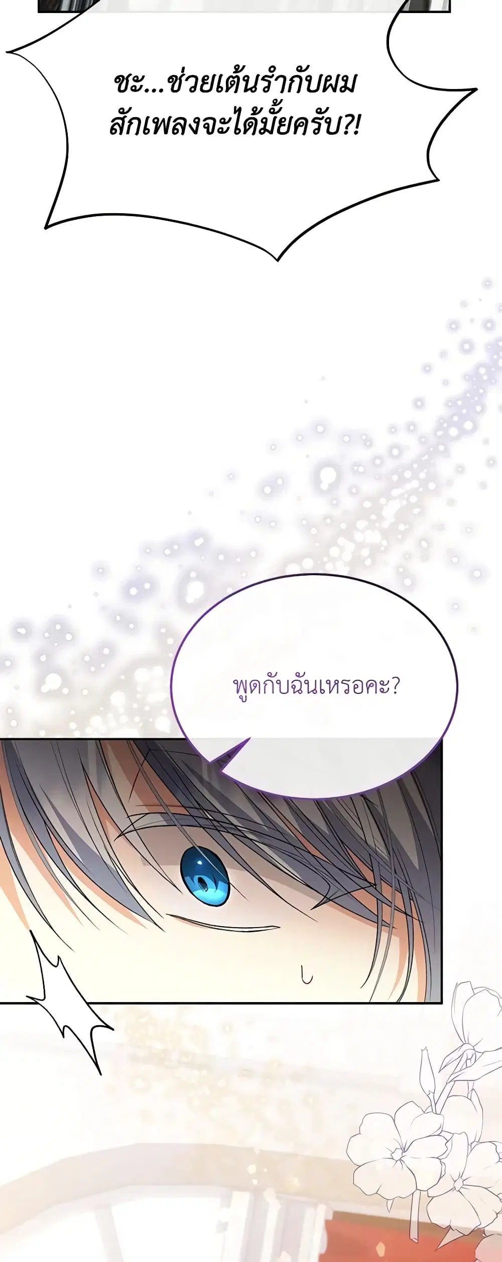 หน้า 6 จาก 44