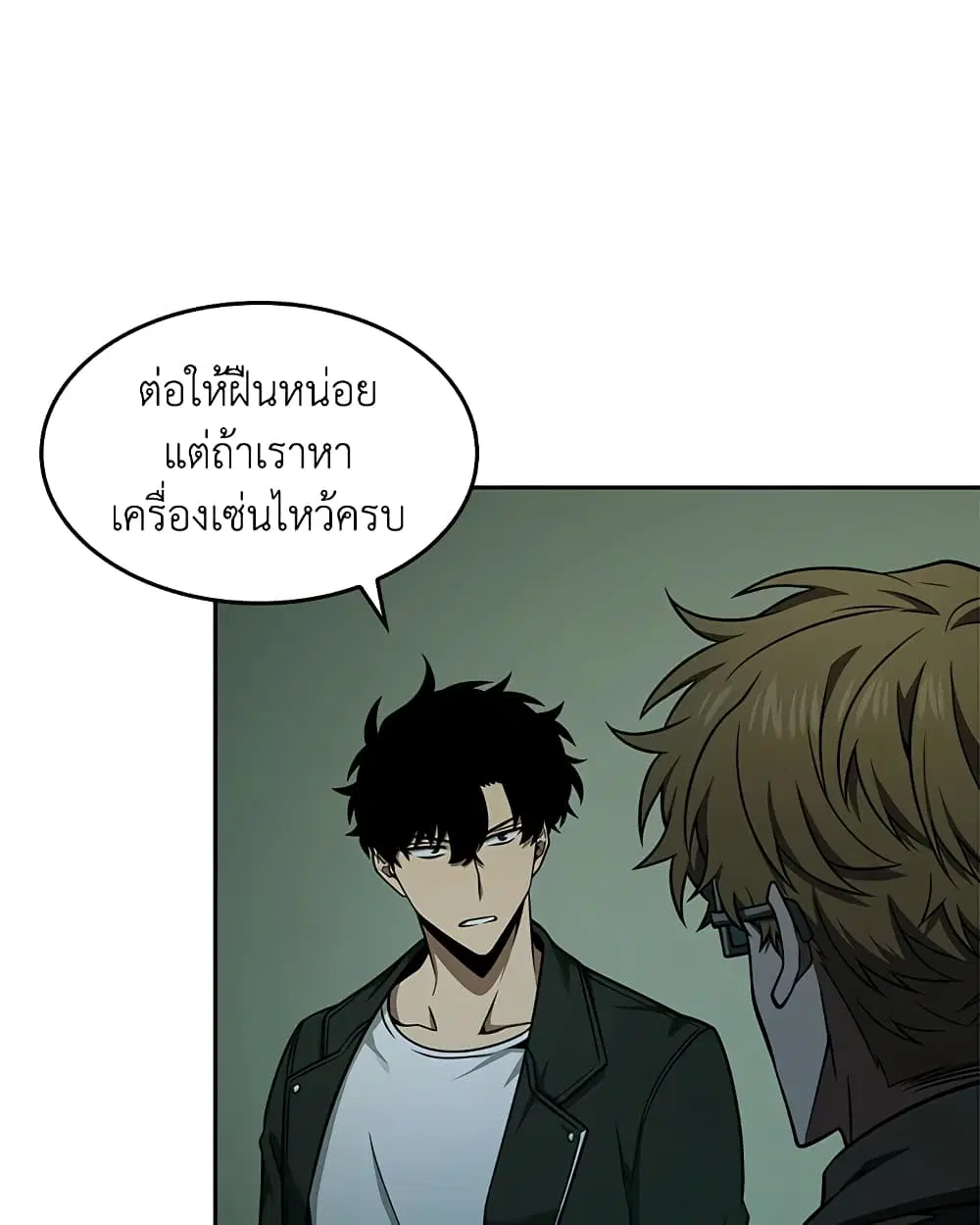 หน้า 77 จาก 94