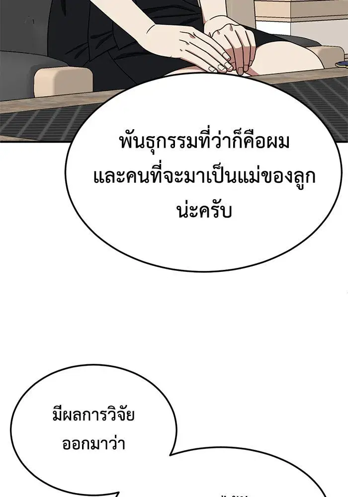หน้า 92 จาก 172