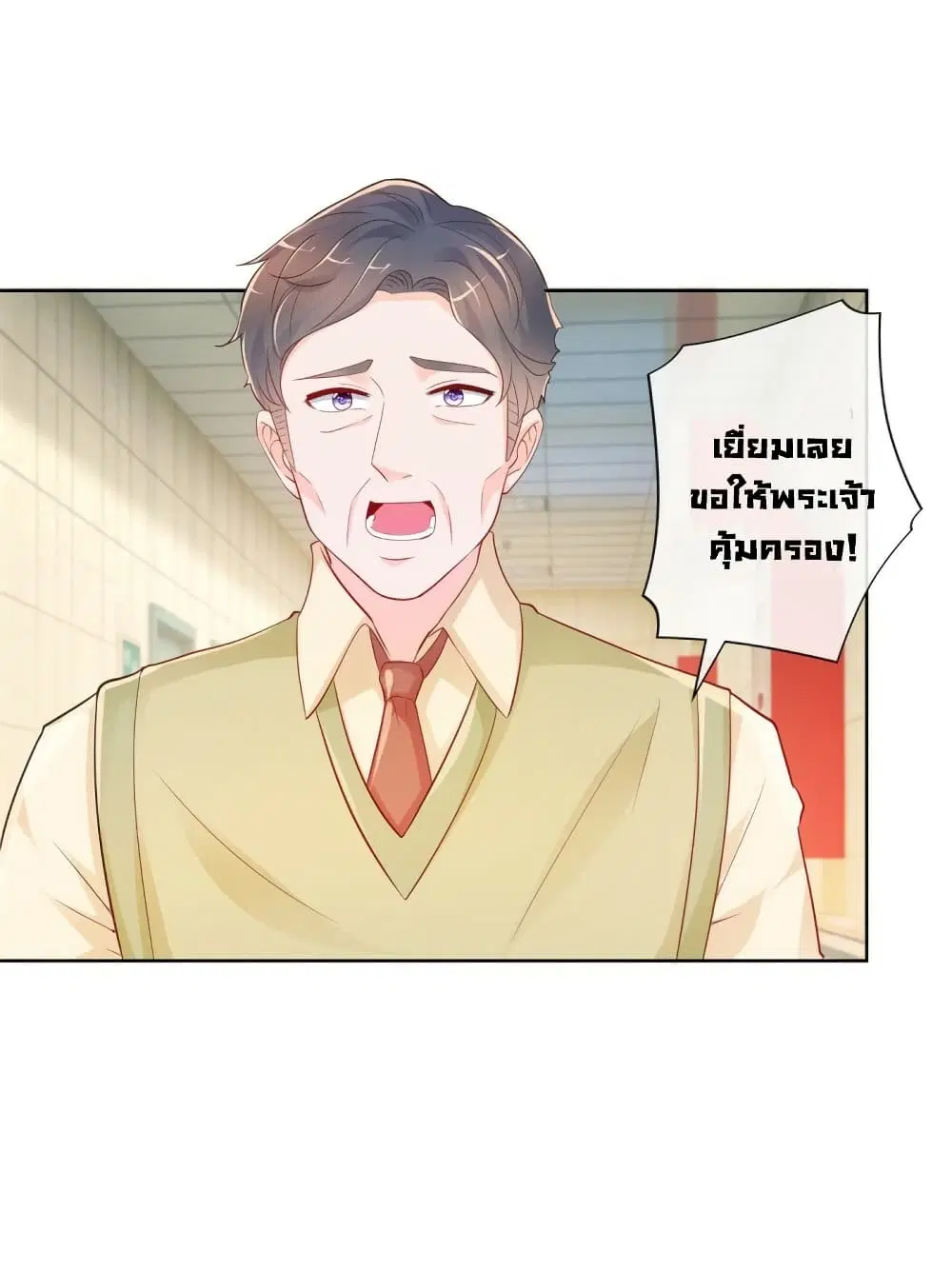 หน้า 13 จาก 33