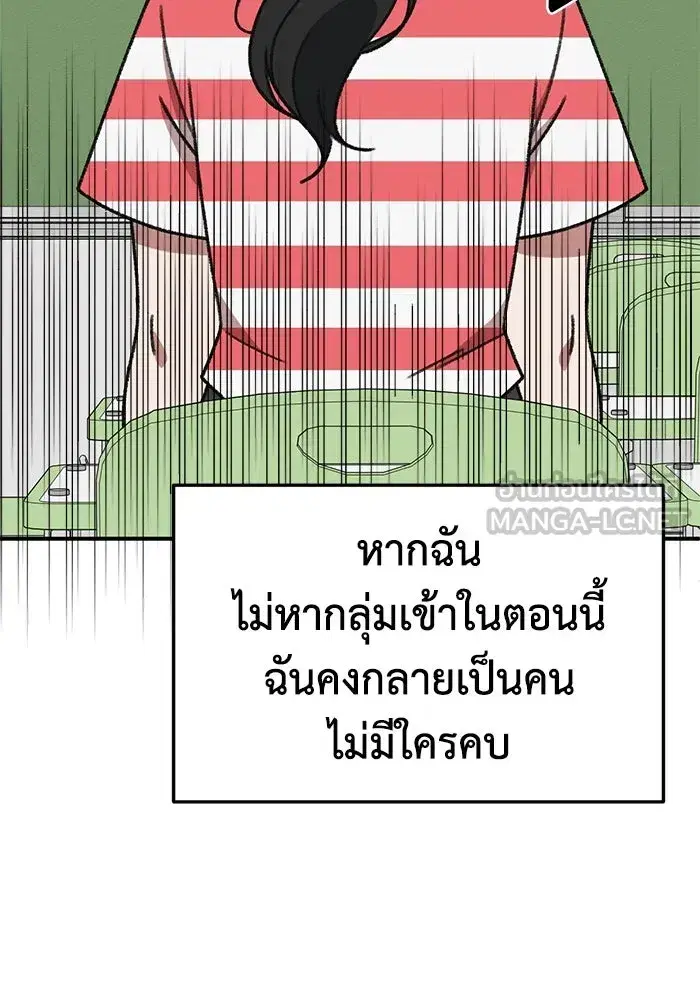 หน้า 114 จาก 172
