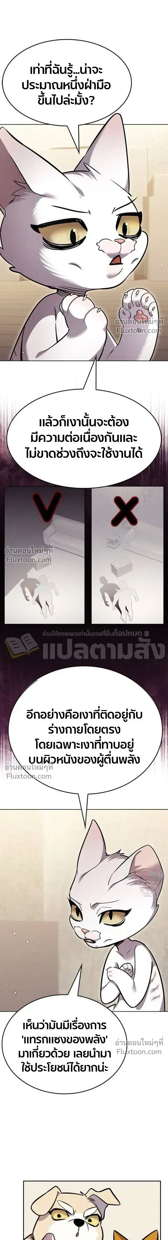 หน้า 15 จาก 30