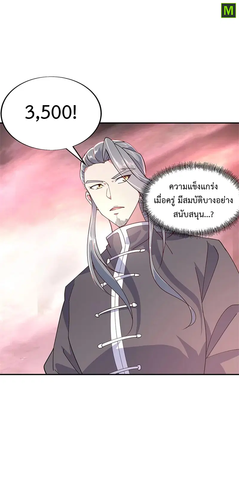 หน้า 18 จาก 30