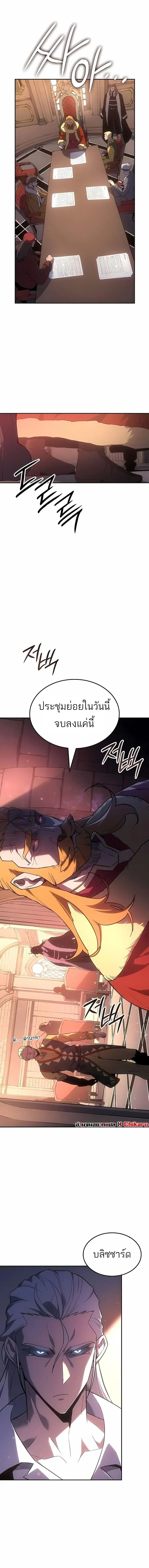 หน้า 13 จาก 20