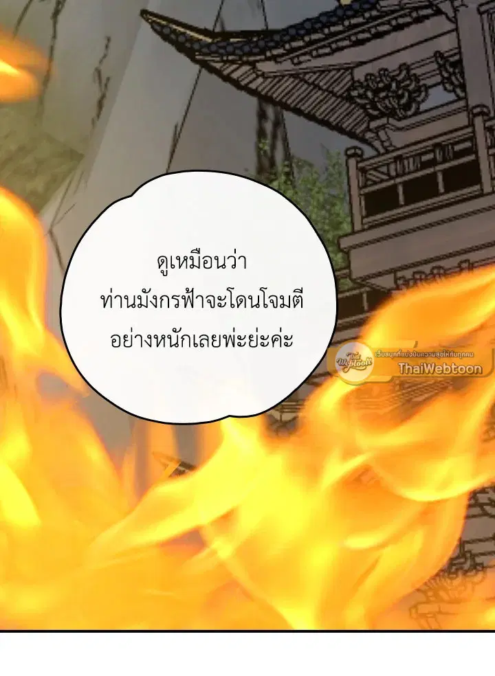 หน้า 86 จาก 117