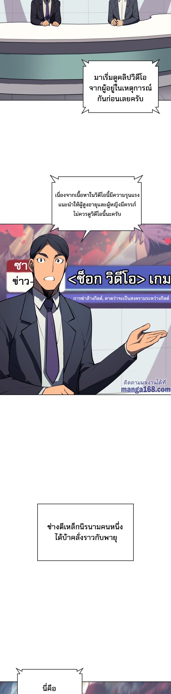 หน้า 24 จาก 26