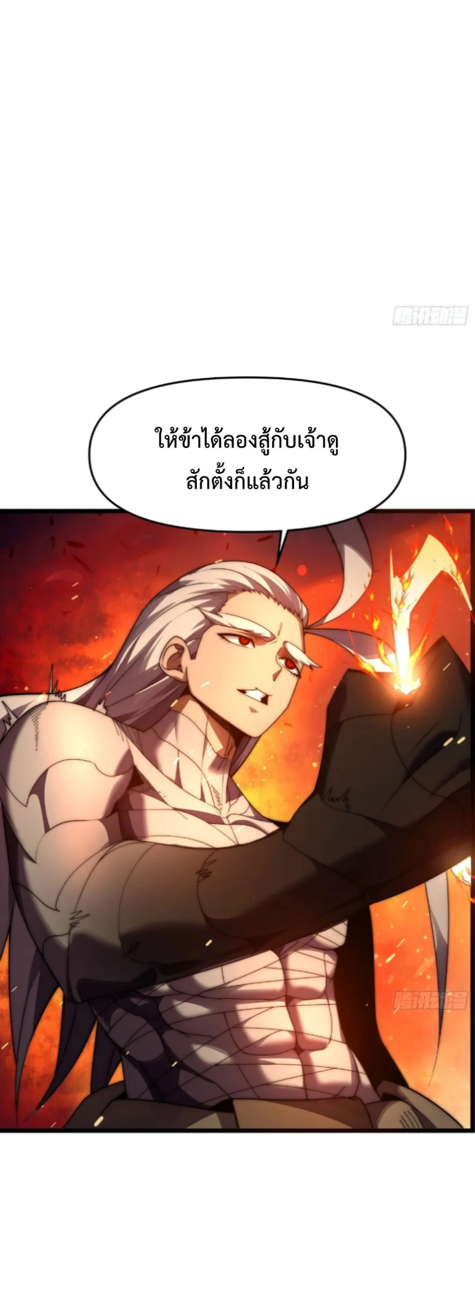 หน้า 7 จาก 50