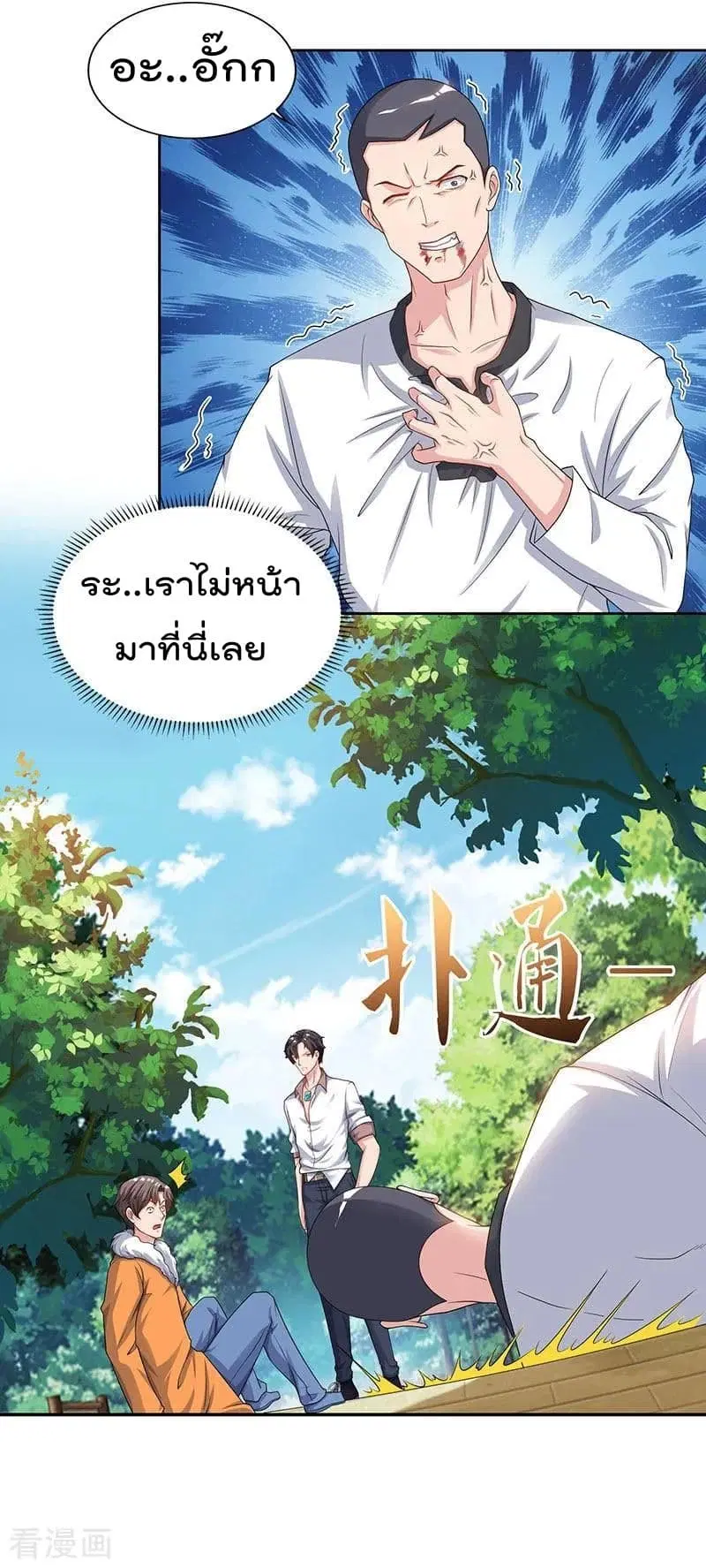 หน้า 10 จาก 25