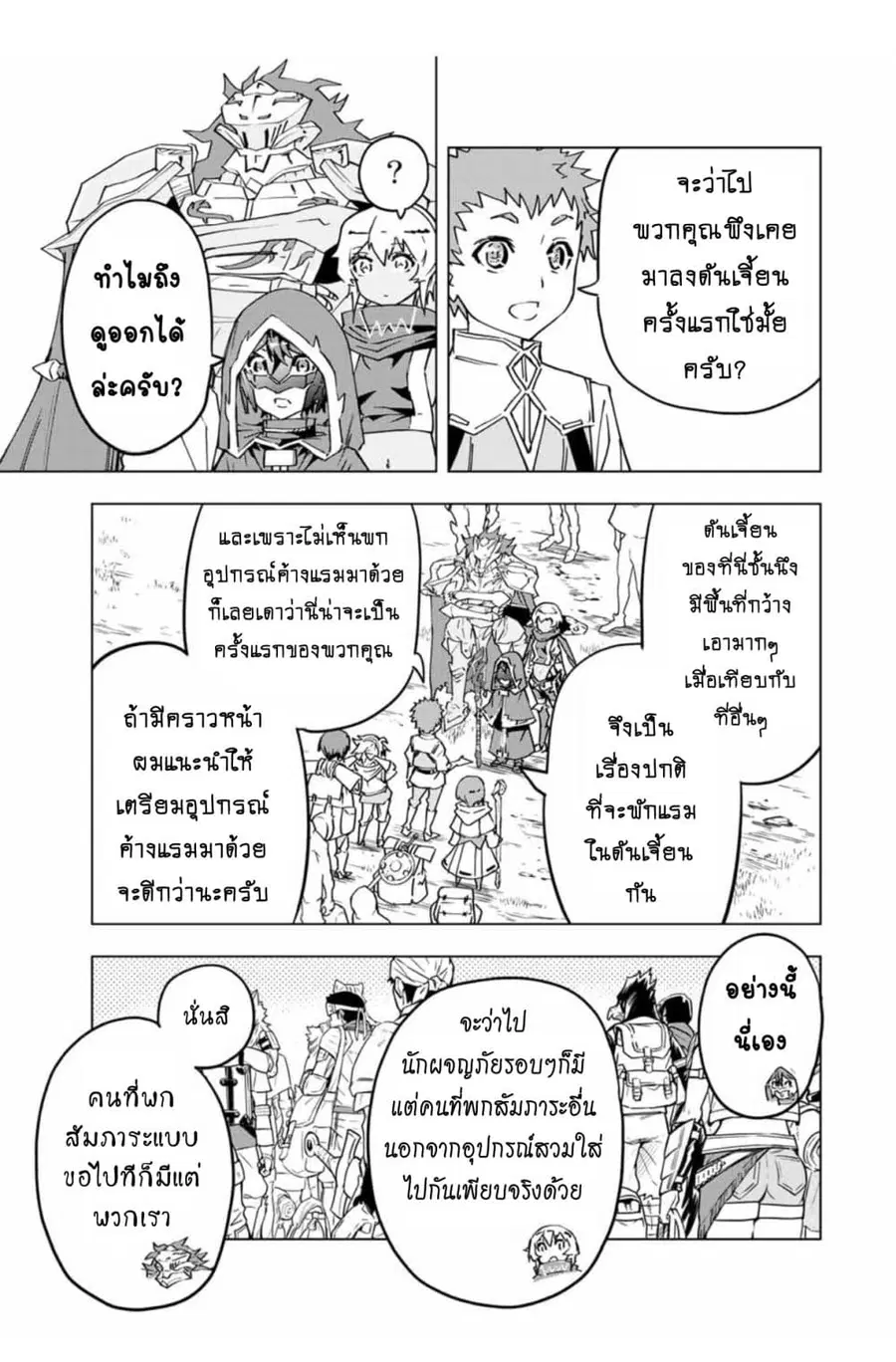 หน้า 10 จาก 11