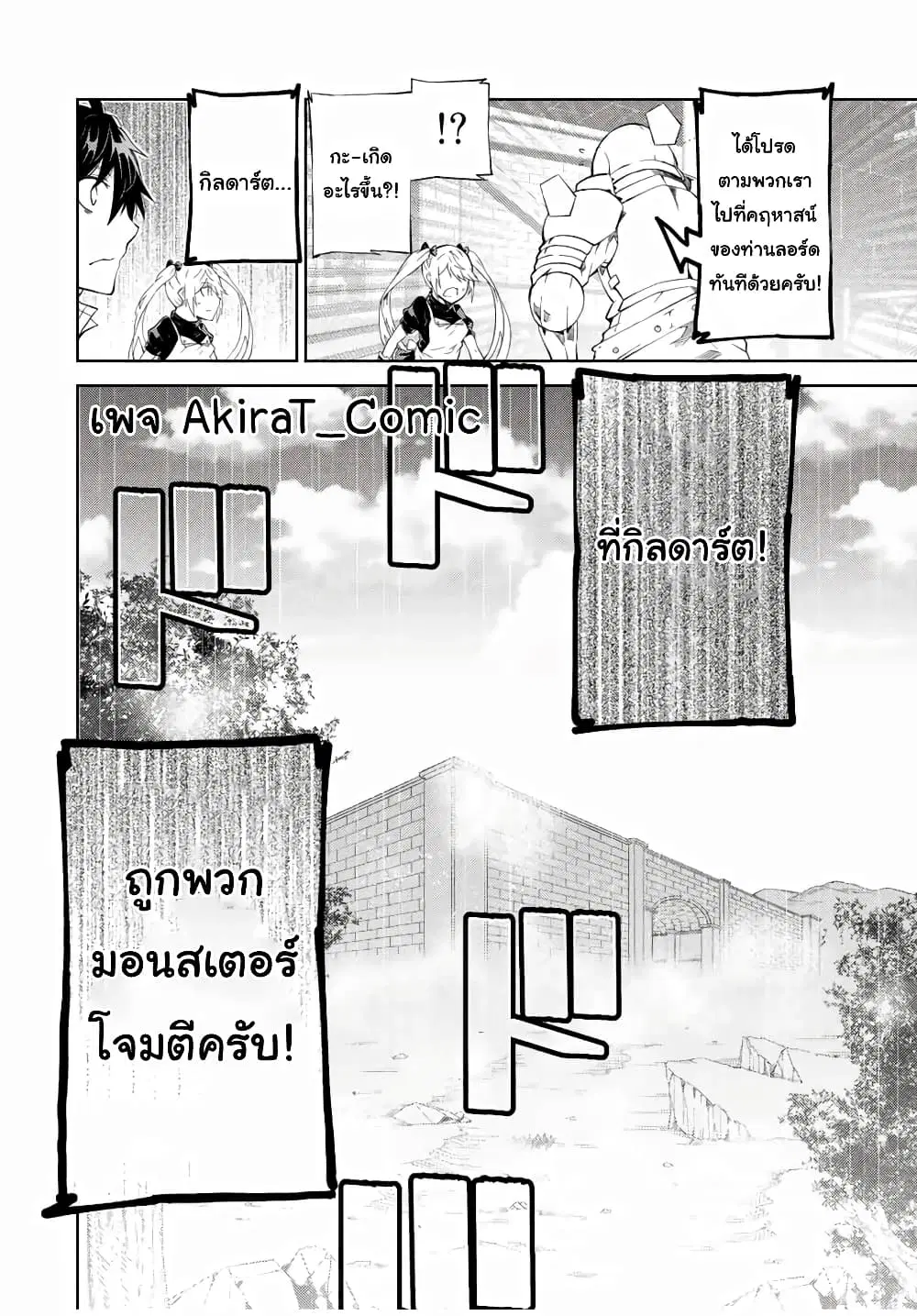 หน้า 7 จาก 13