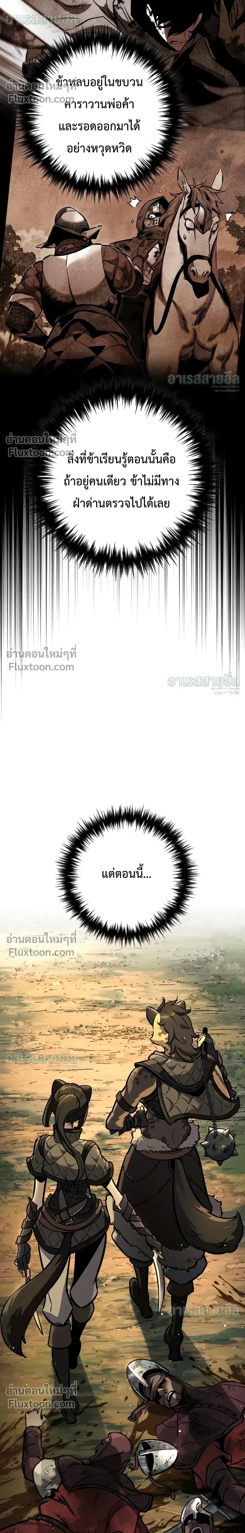 หน้า 44 จาก 50