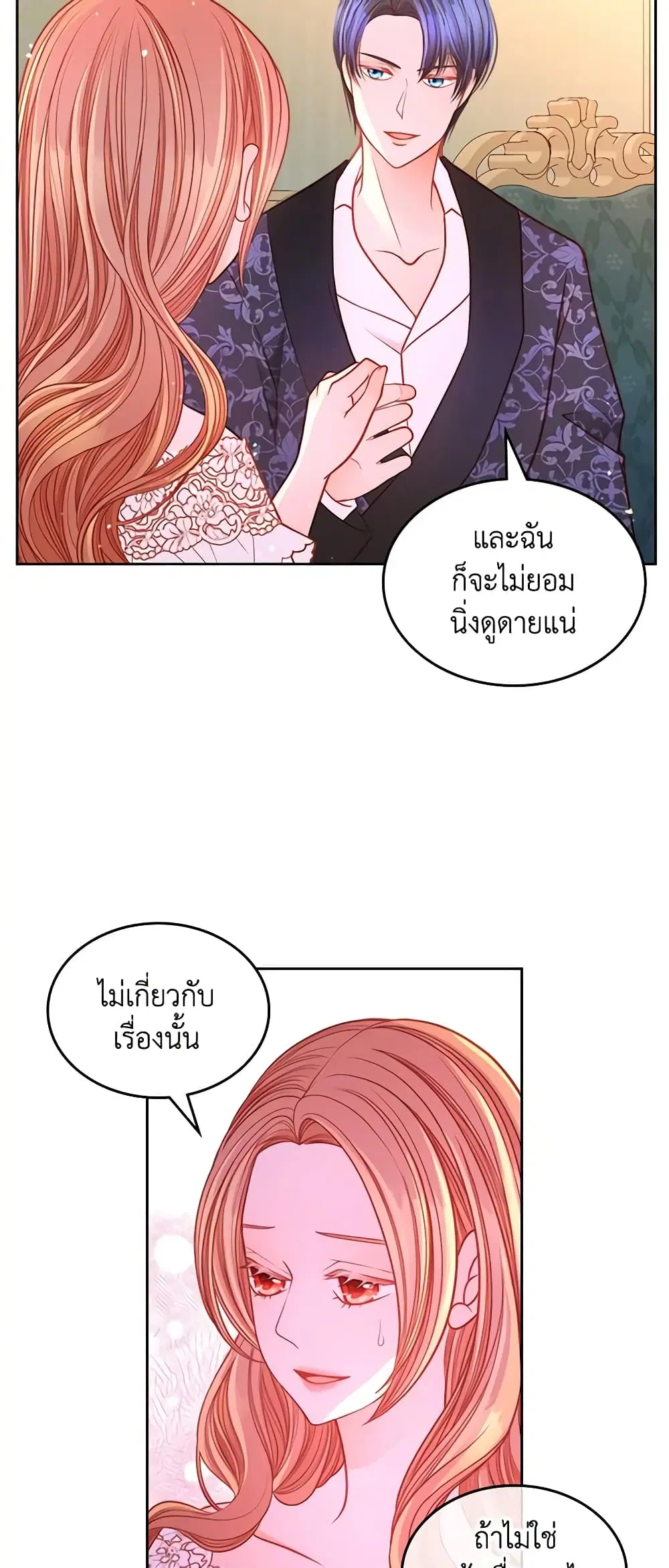 หน้า 33 จาก 46