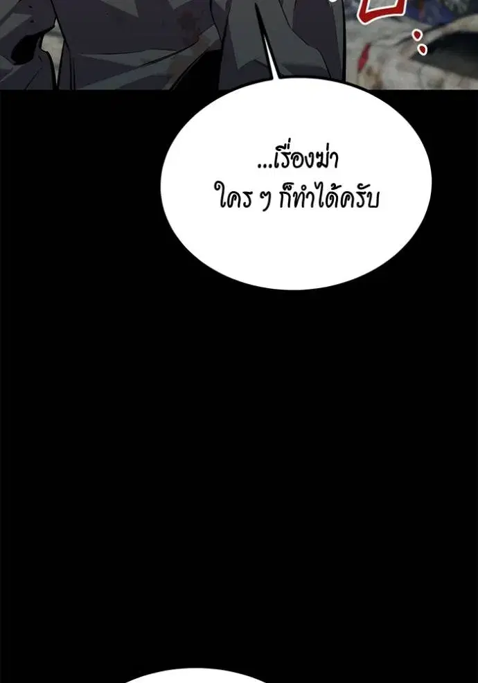 หน้า 13 จาก 188