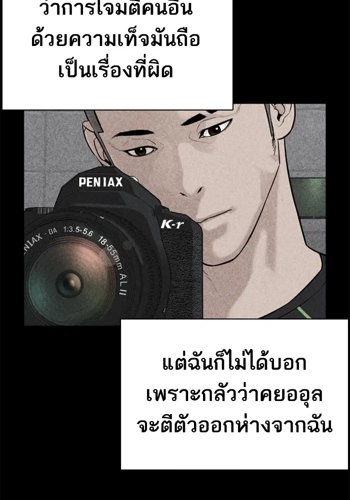 หน้า 138 จาก 199