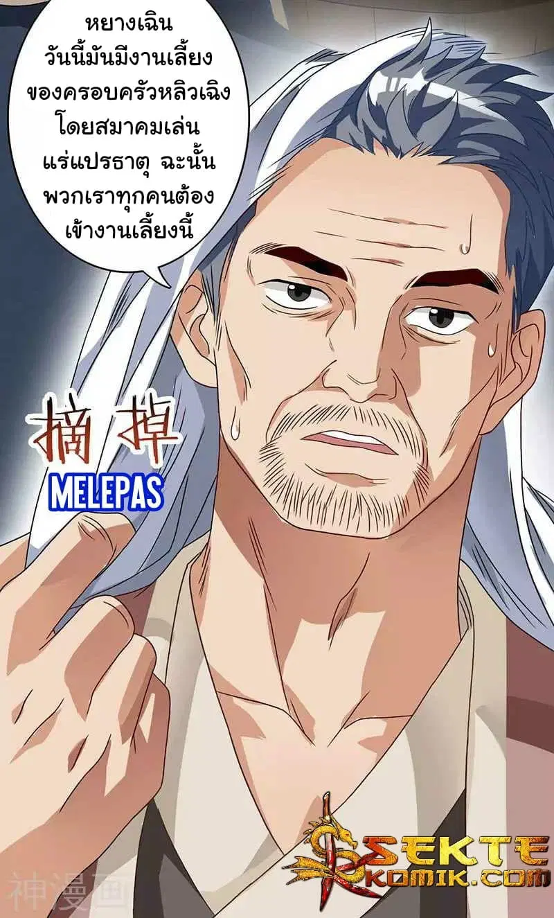 หน้า 12 จาก 29