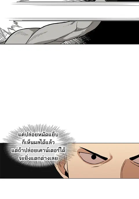 หน้า 25 จาก 94