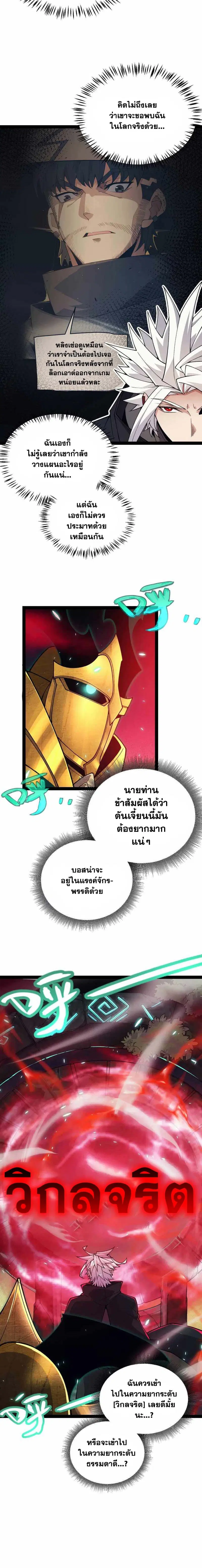 หน้า 5 จาก 17