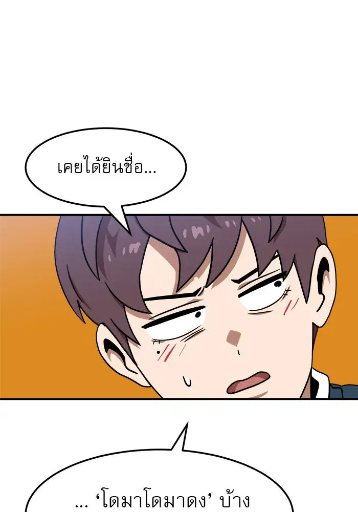 หน้า 26 จาก 131