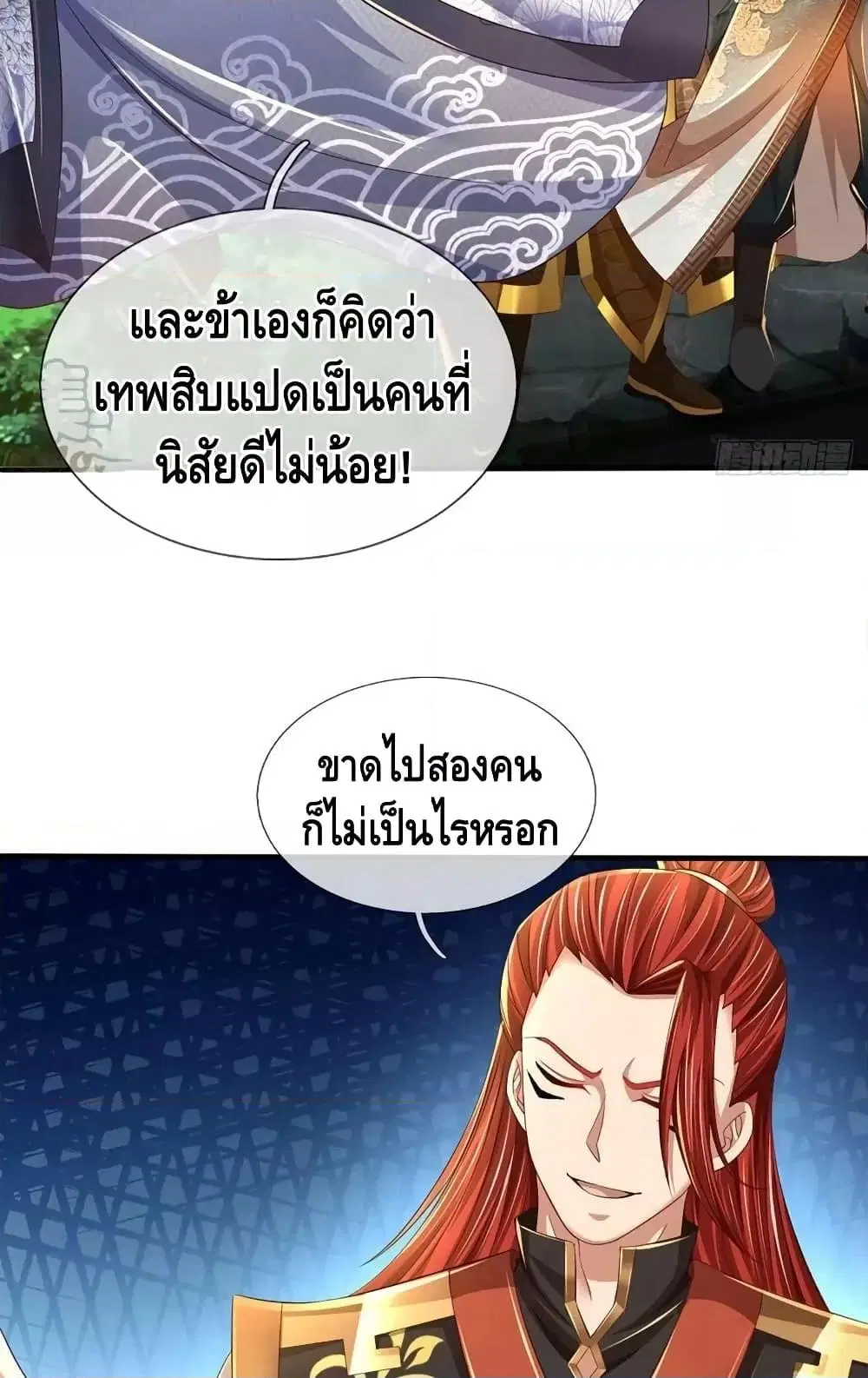 หน้า 42 จาก 52