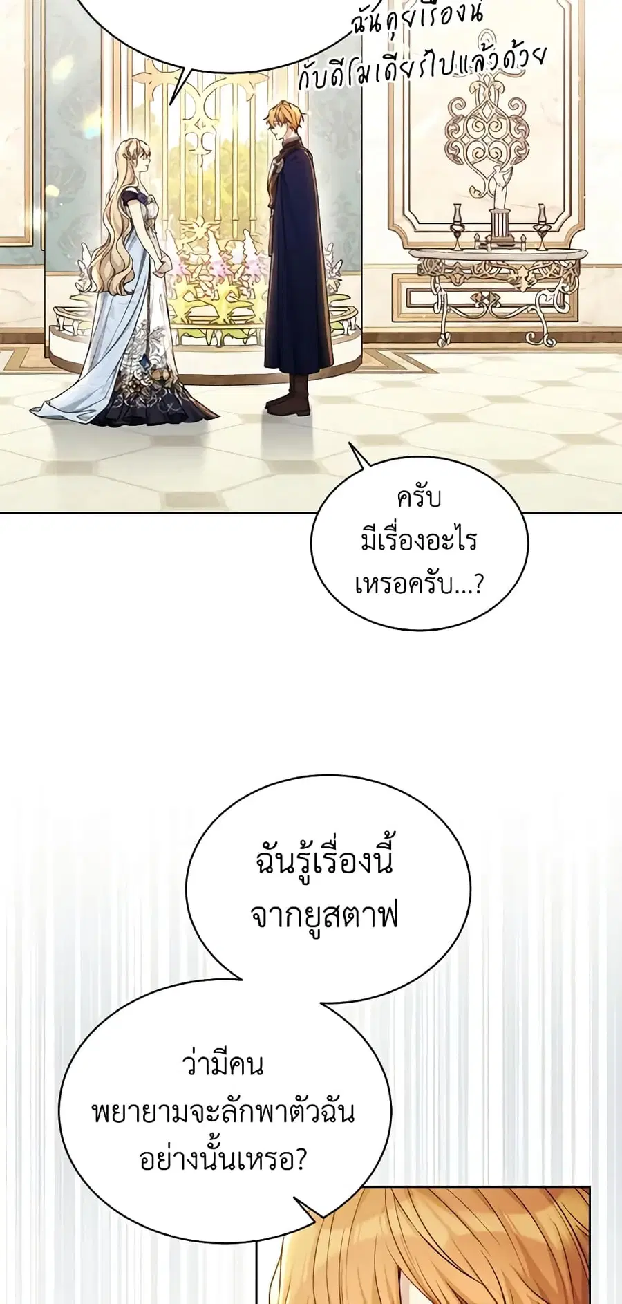 หน้า 2 จาก 37