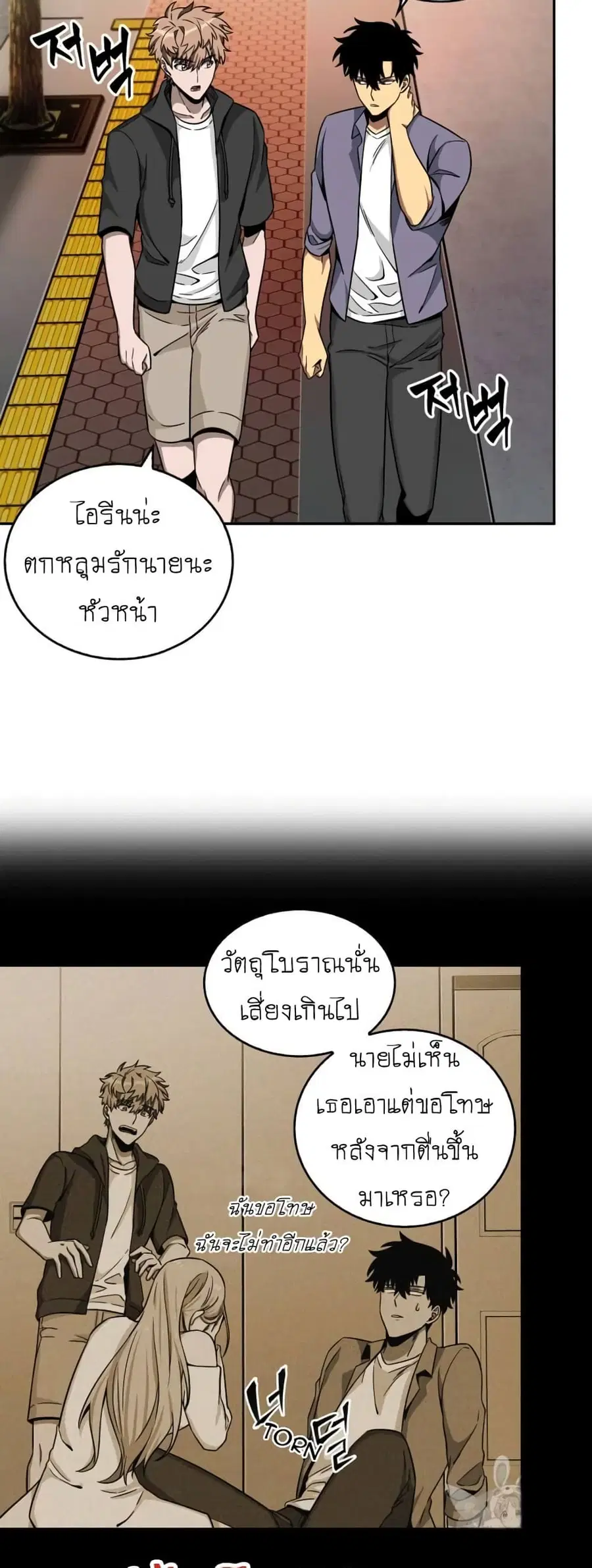 หน้า 29 จาก 50