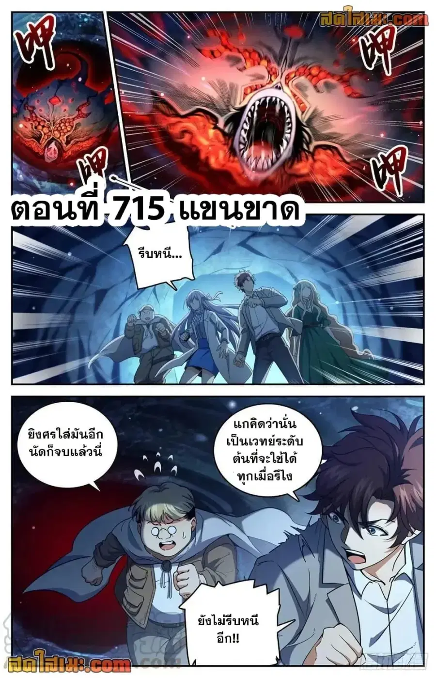 หน้า 2 จาก 14
