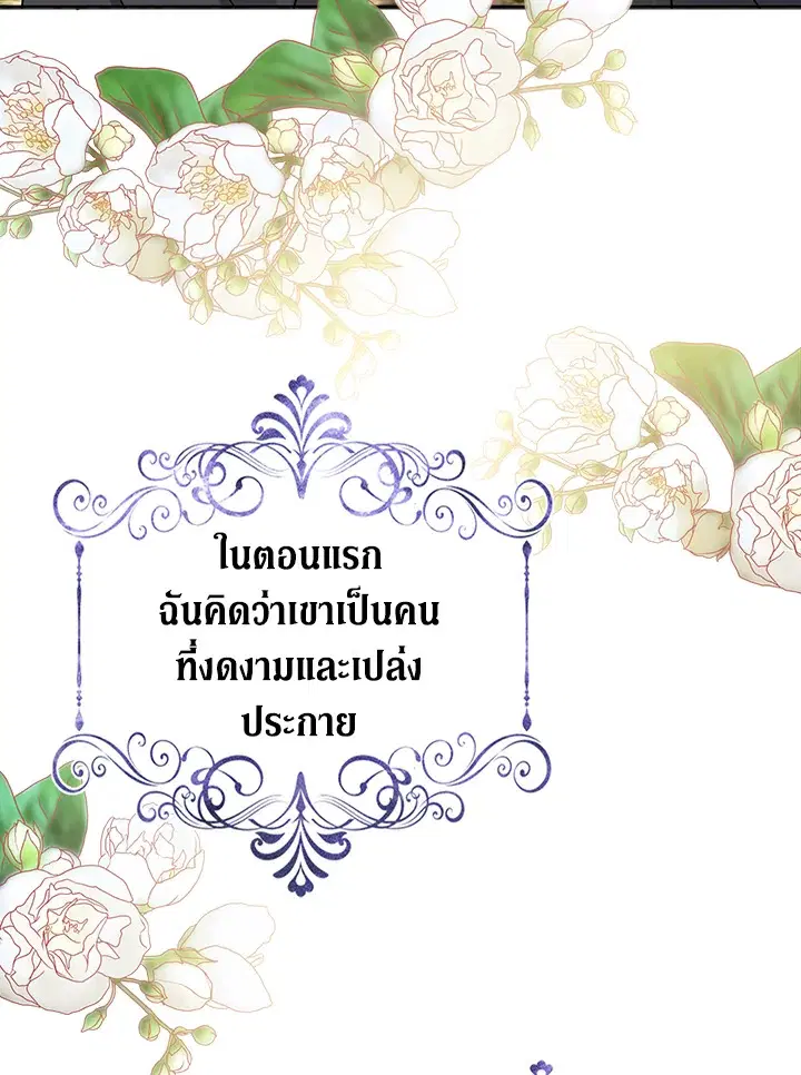 หน้า 69 จาก 92