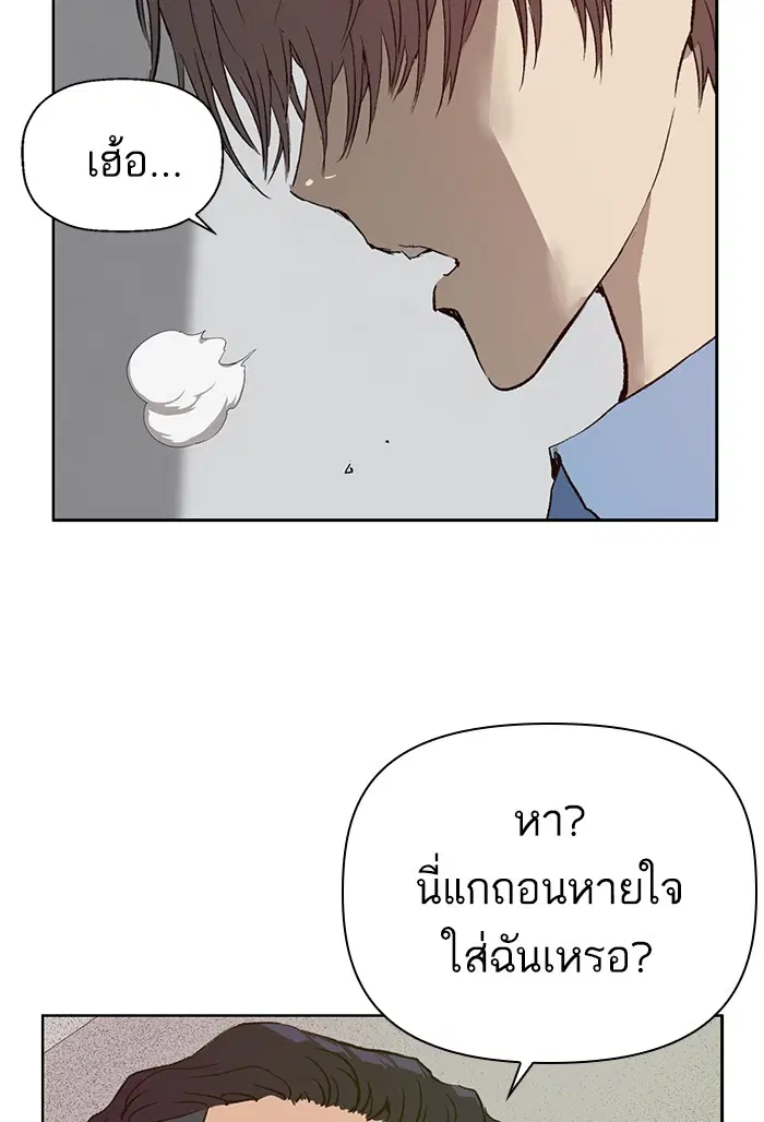 หน้า 13 จาก 137
