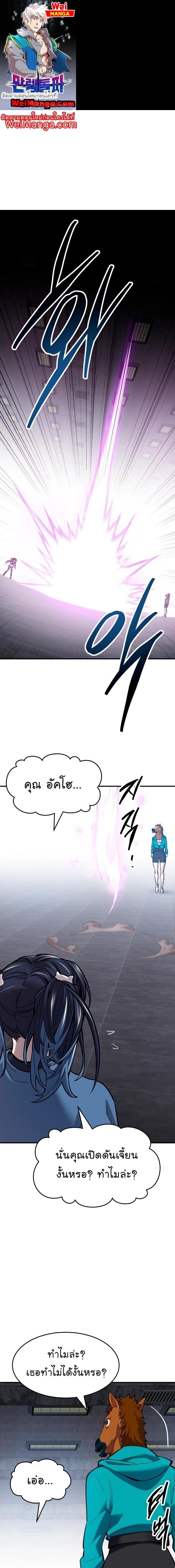 หน้า 1 จาก 22