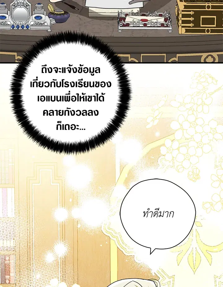 หน้า 3 จาก 100