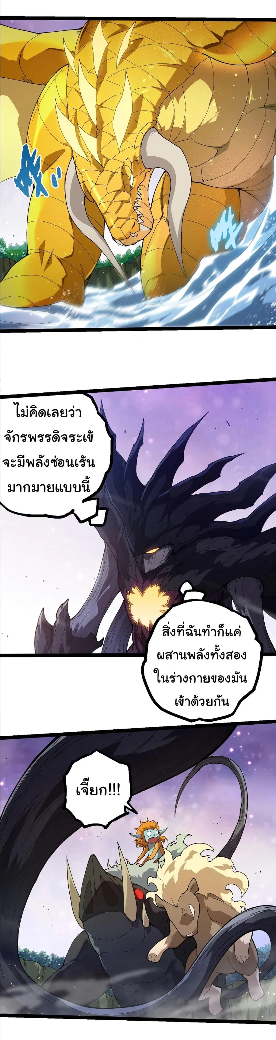 หน้า 18 จาก 28