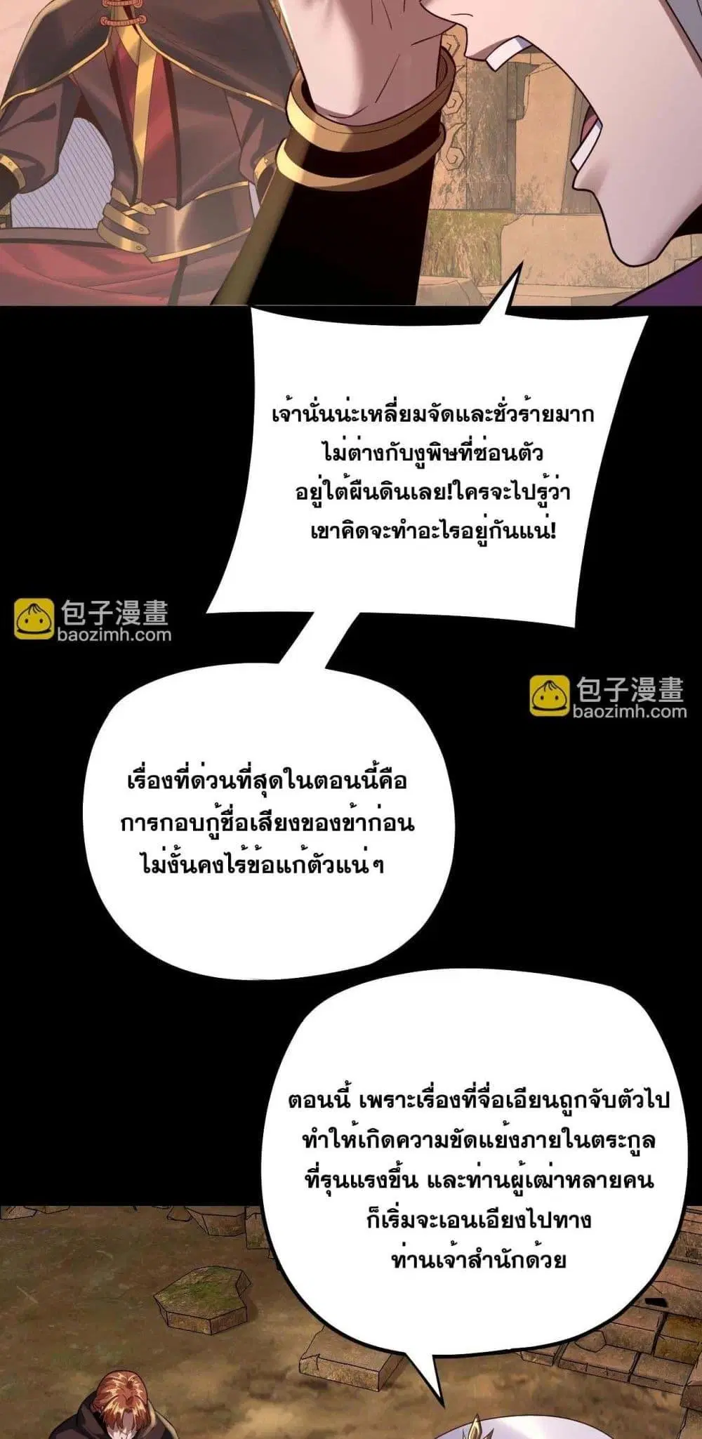 หน้า 33 จาก 53