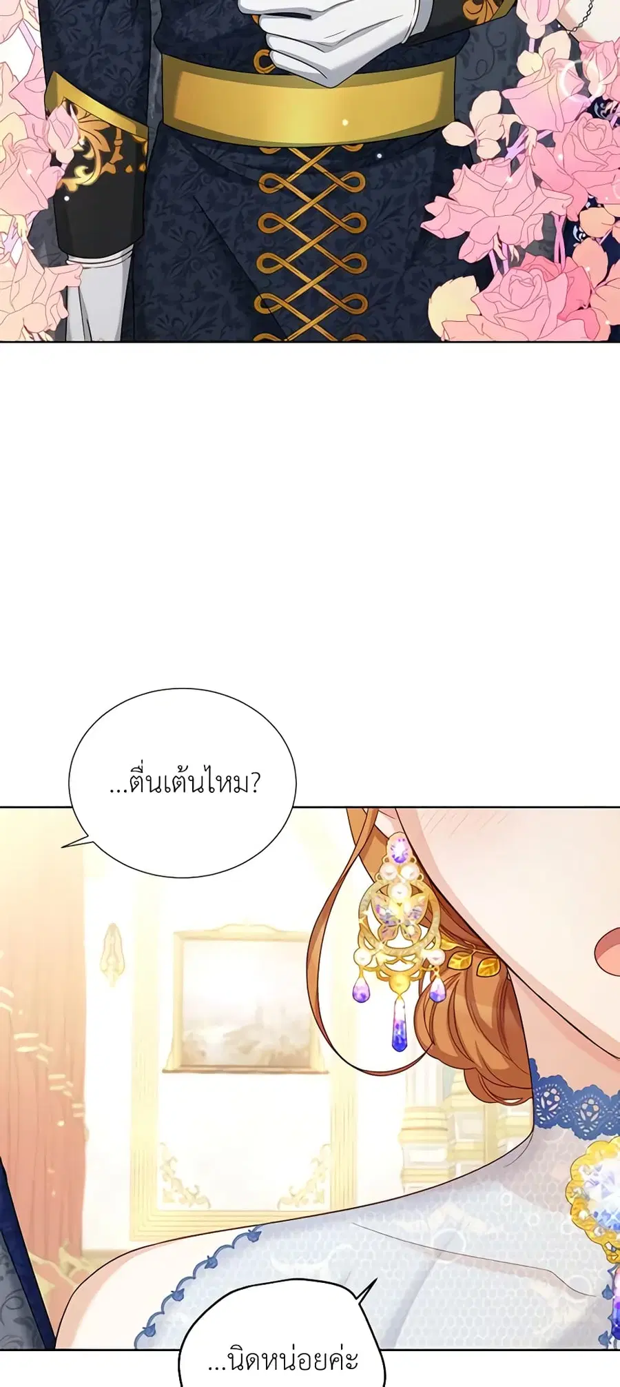 หน้า 21 จาก 46