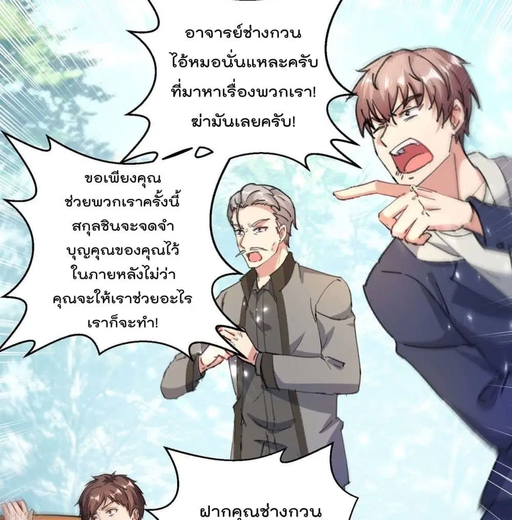 หน้า 24 จาก 59