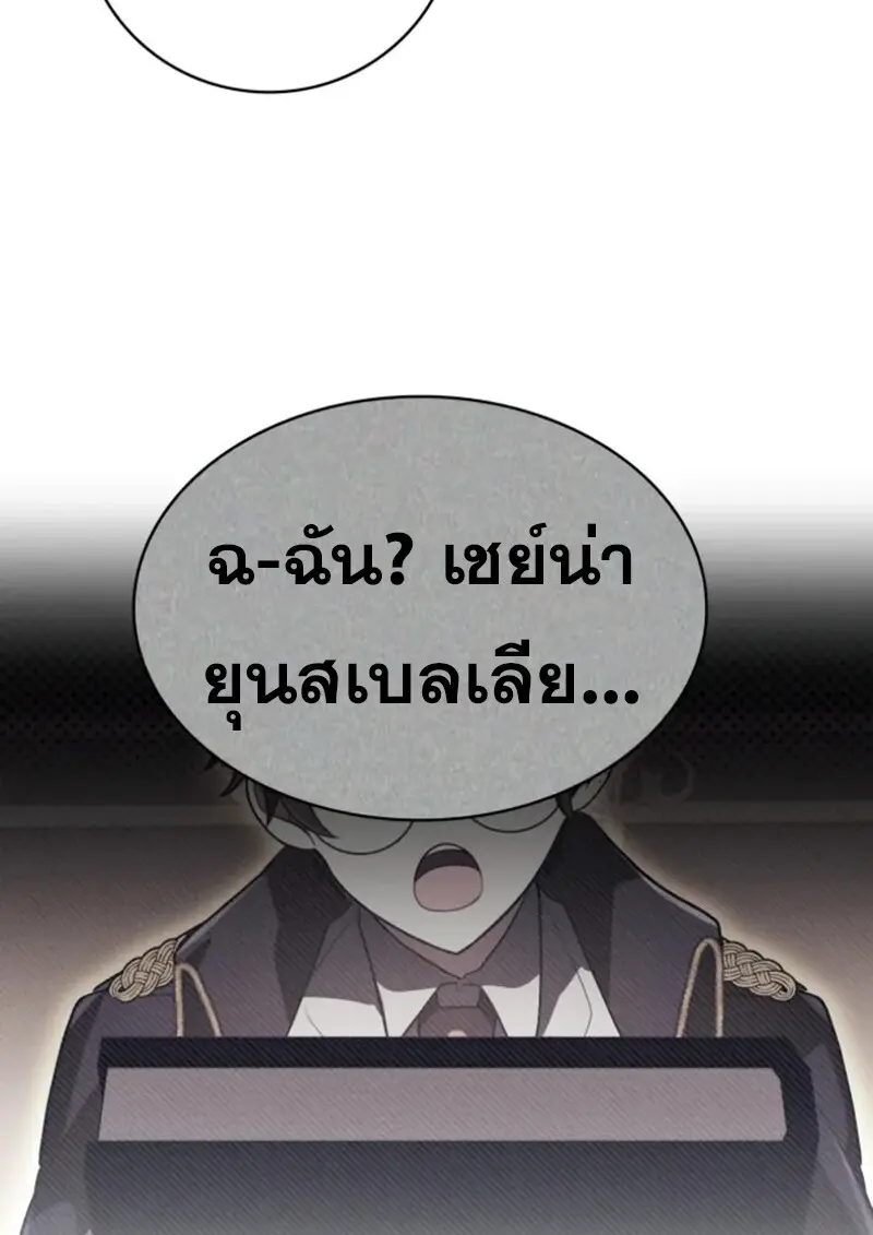 หน้า 125 จาก 131