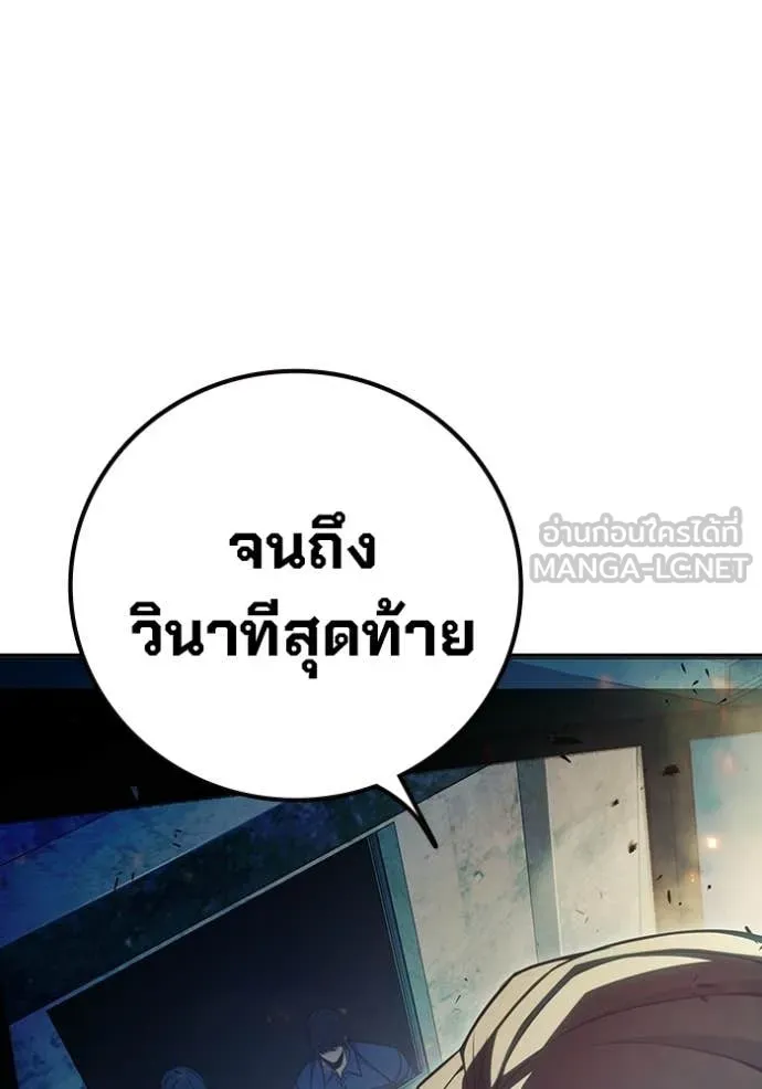 หน้า 154 จาก 194