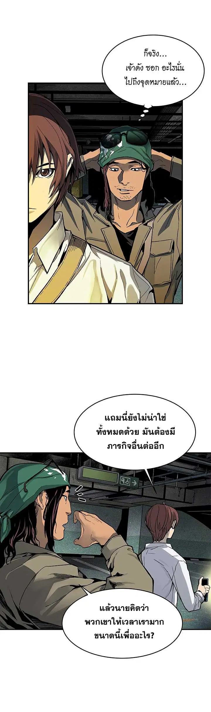 หน้า 2 จาก 30