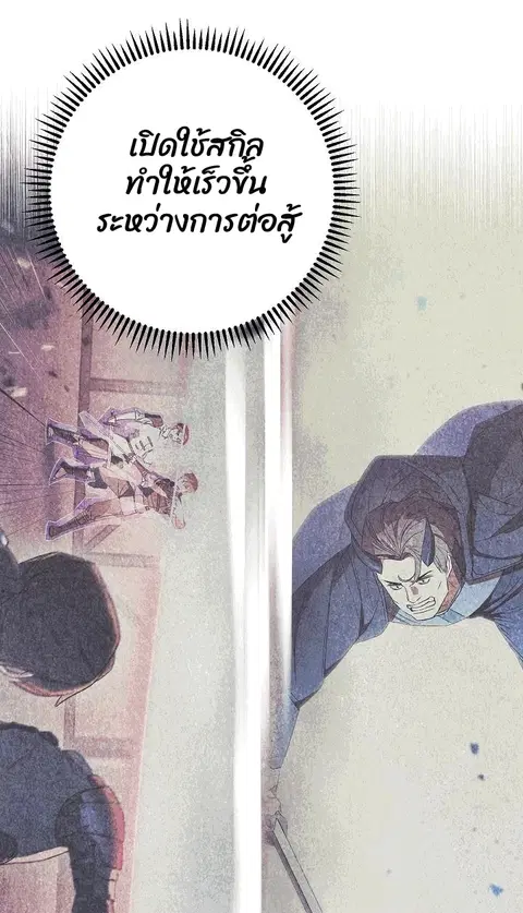 หน้า 14 จาก 95