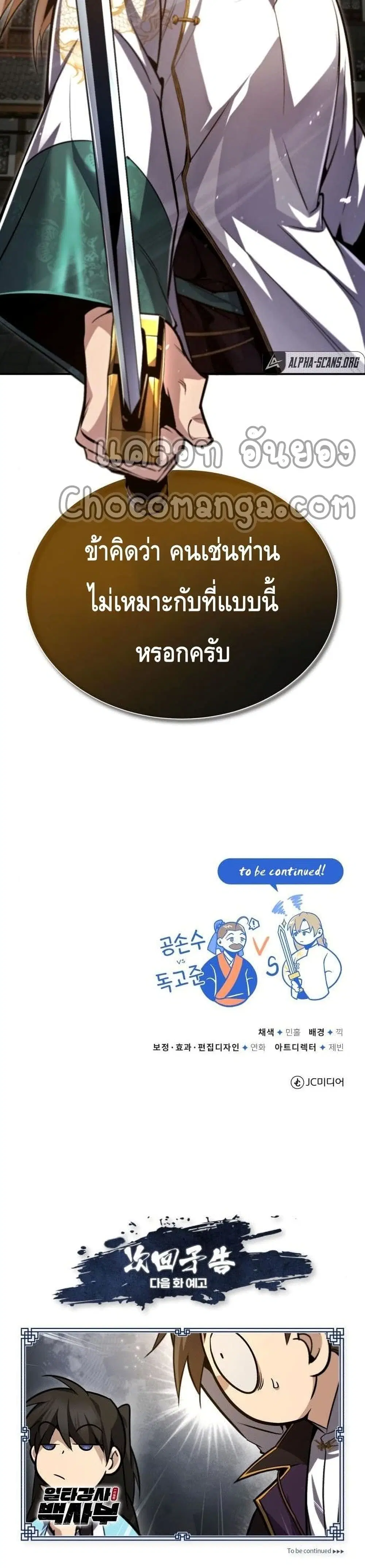 หน้า 41 จาก 42